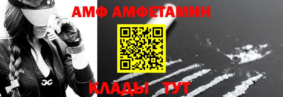 Богданович  АМФ 97%  Вход с VPN 