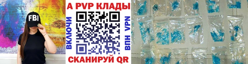 ссылка на мегу рабочий сайт  даркнет сайт  Богданович  А ПВП Соль 