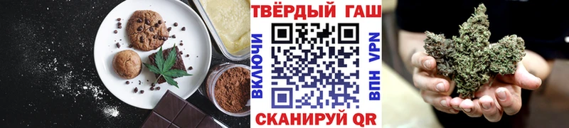 Печенье с ТГК марихуана Богданович