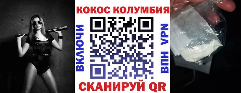 Кокаин Fish Scale  Богданович 