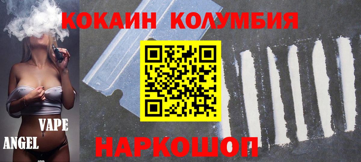 A-PVP Богданович
