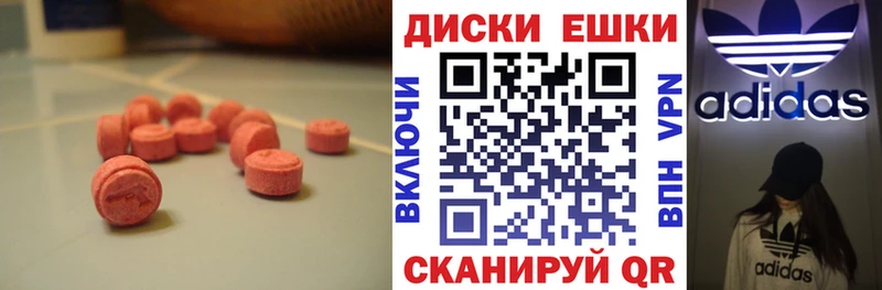 ЭКСТАЗИ 300 mg  Богданович 