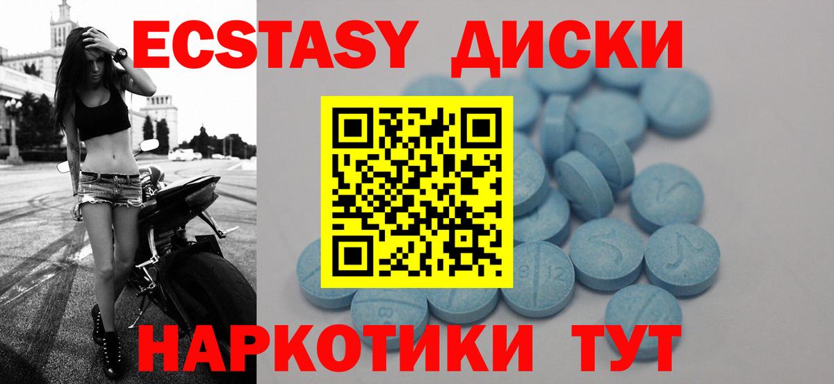 Богданович  ЭКСТАЗИ 300 mg  ЭКСТАЗИ 250 мг  darknet телеграм  Вход с VPN 