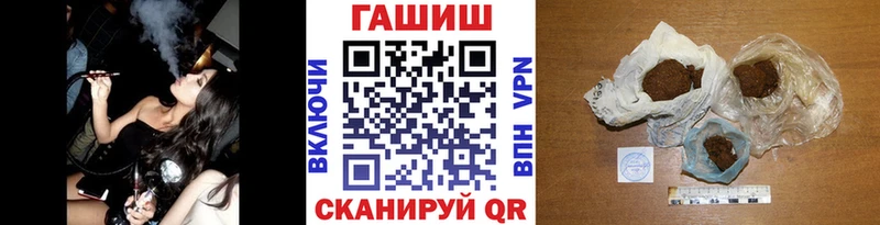Гашиш хэш Богданович