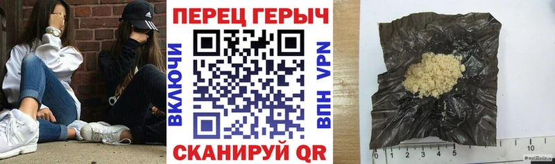 kraken рабочий сайт Богданович Героин герыч