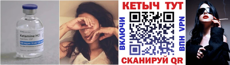 купить цена Богданович Кетамин ketamine