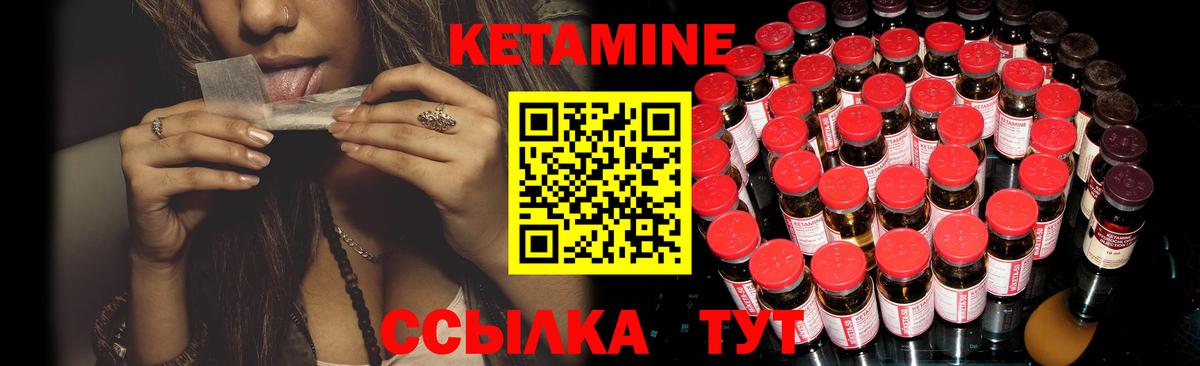 МЕГА зеркало  Вход с VPN  Богданович  Кетамин VHQ 