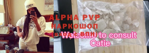 меф VHQ Алексеевка
