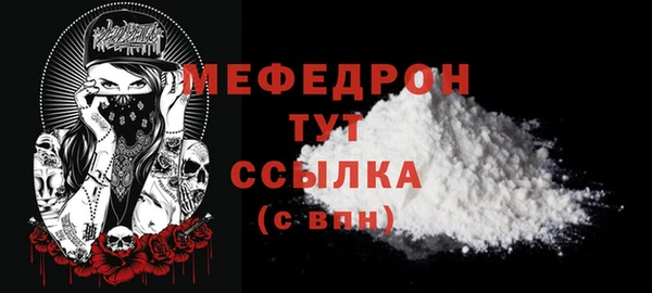 амф Абаза