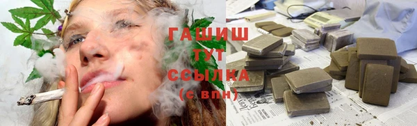 бошки Алексин