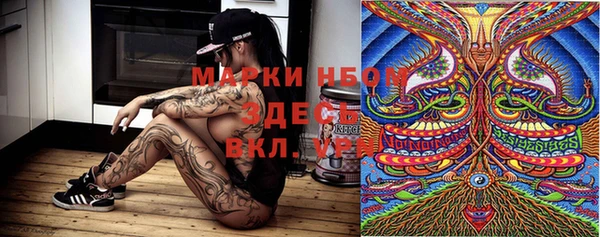 гашишное масло Абинск