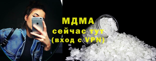 гашишное масло Абинск