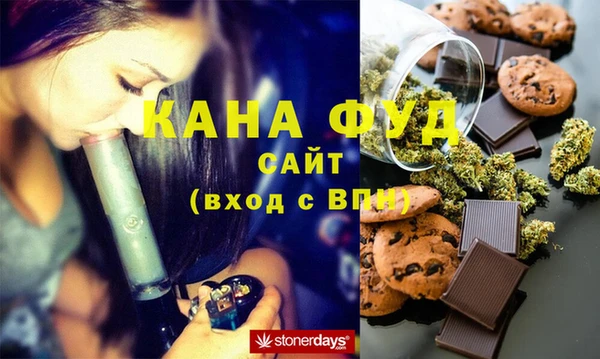 гашишное масло Абинск