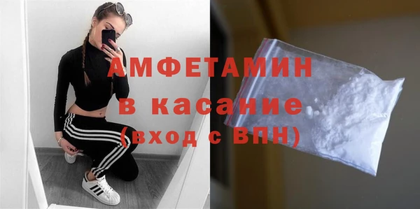 амф Абаза