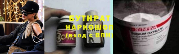 амф Абаза