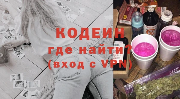 амф Абаза