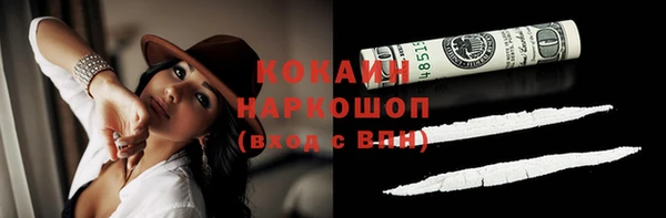 2c-b Абдулино