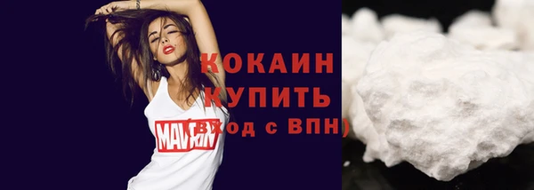 2c-b Абдулино
