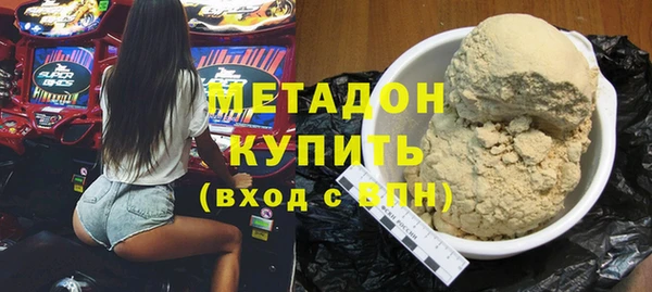 2c-b Абдулино