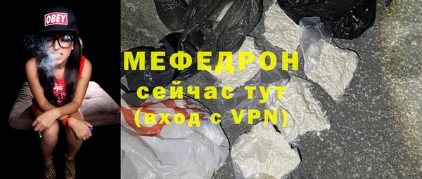 амф Абаза