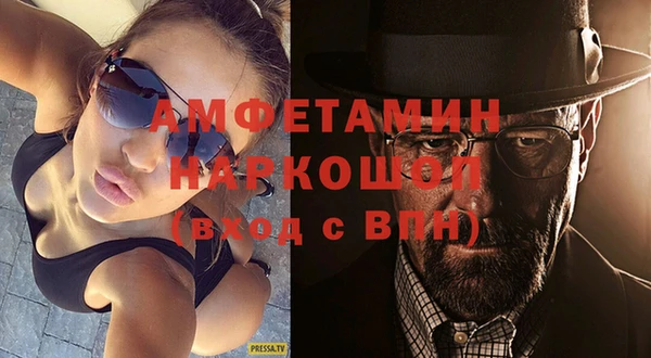 меф VHQ Алексеевка