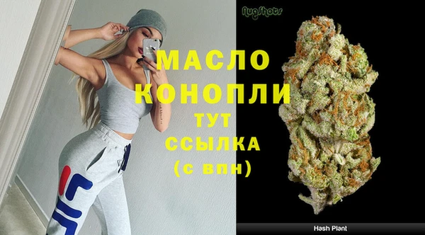 2c-b Абдулино