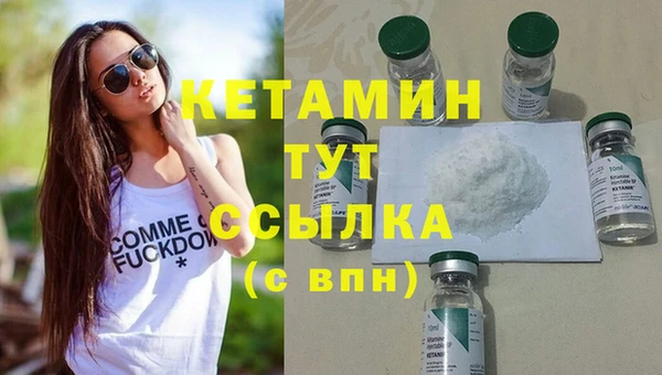 гашишное масло Абинск