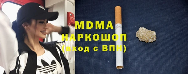2c-b Абдулино