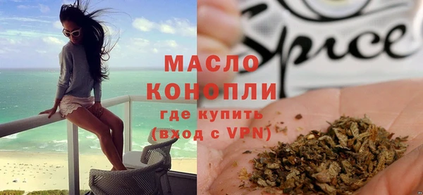 гашишное масло Абинск
