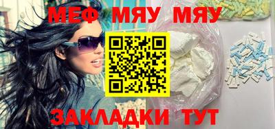 прущий лед Ачхой-Мартан
