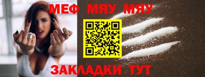 бошки Белорецк