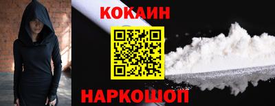 прущий лед Ачхой-Мартан