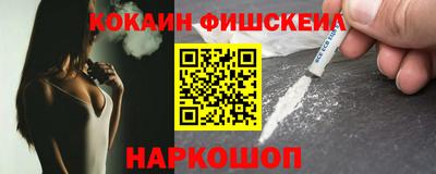 COCAINE Аша
