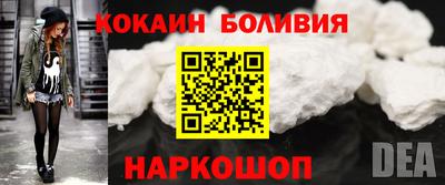 прущий лед Ачхой-Мартан