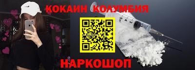 COCAINE Аша