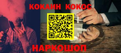 прущий лед Ачхой-Мартан