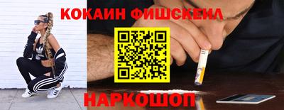 кокаин Баксан