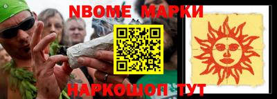 кокаин Баксан