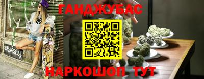 прущий лед Ачхой-Мартан