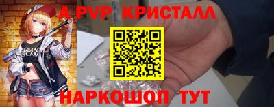 прущий лед Ачхой-Мартан