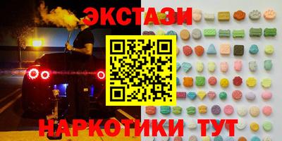 прущий лед Ачхой-Мартан