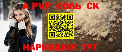 прущий лед Ачхой-Мартан