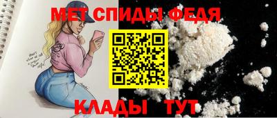прущий лед Ачхой-Мартан