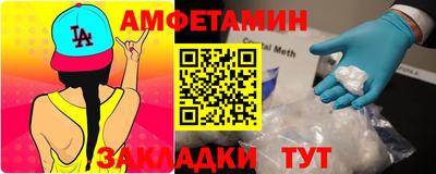 метадон Белореченск
