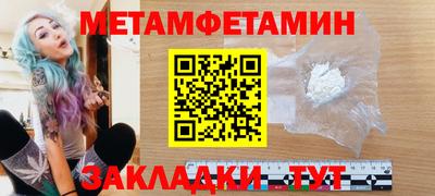 прущий лед Ачхой-Мартан