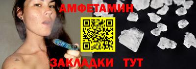 прущий лед Ачхой-Мартан