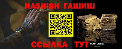 кокаин Баксан