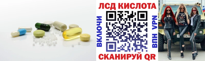 закладки  Богданович  ЛСД экстази кислота 