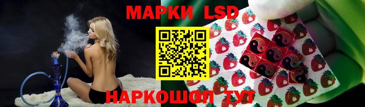 LSD-25 экстази ecstasy  Лсд 25 экстази ecstasy  Богданович  Вход с VPN 