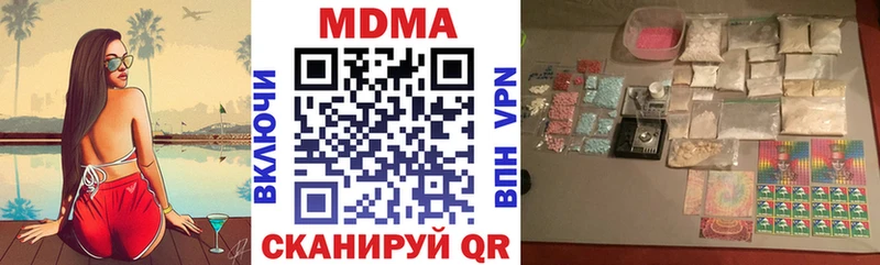 магазин Богданович МЕГА вход MDMA кристаллы